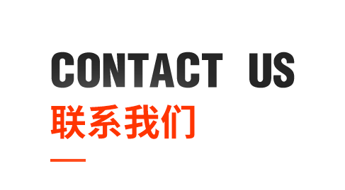 佰福国际(中国游)官方网站