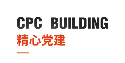 佰福国际(中国游)官方网站