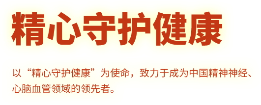 佰福国际(中国游)官方网站