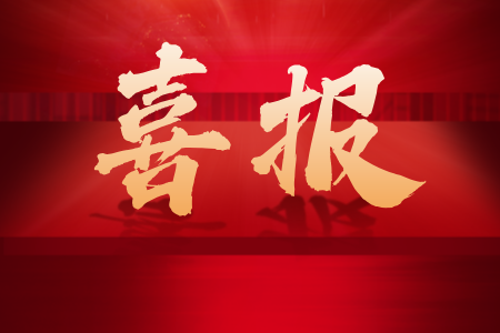 佰福国际(中国游)官方网站