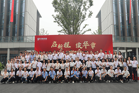 佰福国际(中国游)官方网站