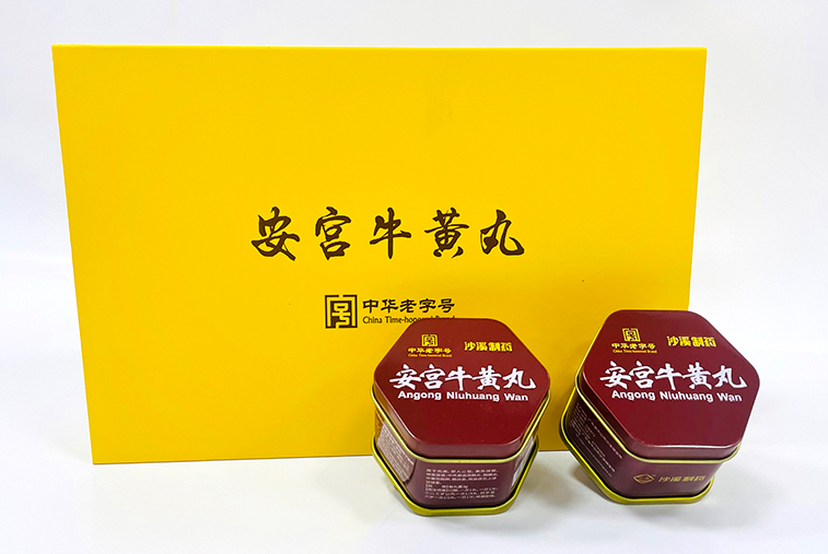 佰福国际(中国游)官方网站
