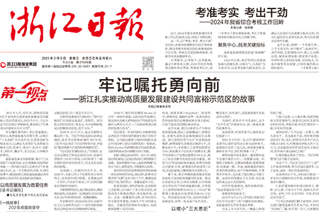 佰福国际(中国游)官方网站