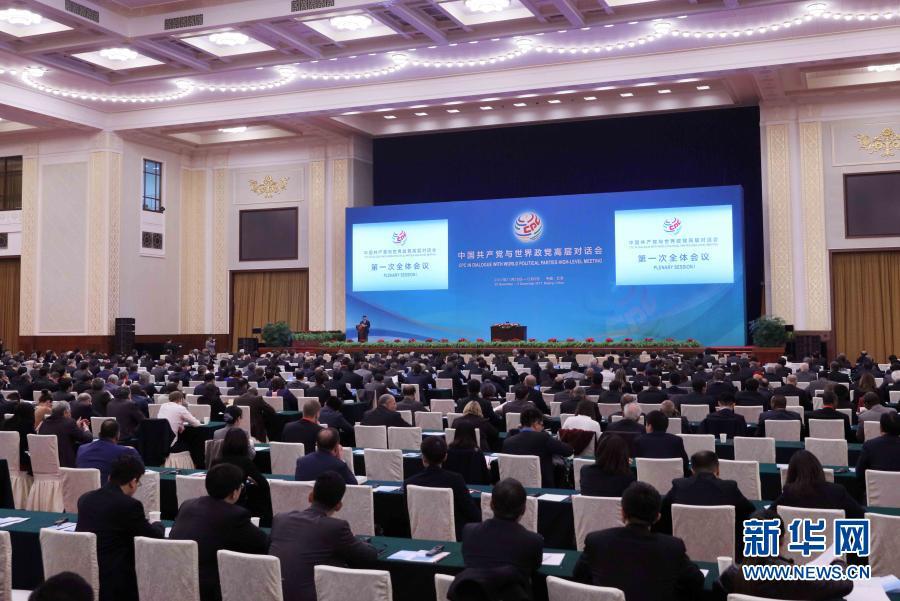 佰福国际(中国游)官方网站