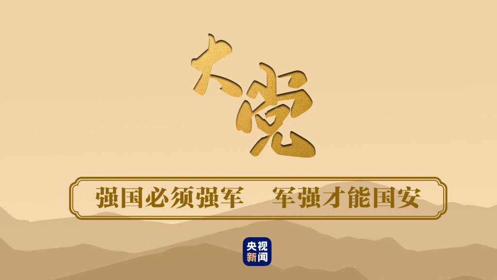 佰福国际(中国游)官方网站