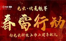 中国·KY开元(集团)有限公司官方网站-Official Website