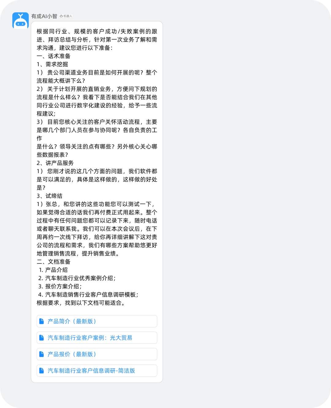 241014409ymu
