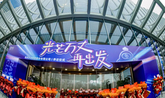 中国·KY开元(集团)有限公司官方网站-Official Website