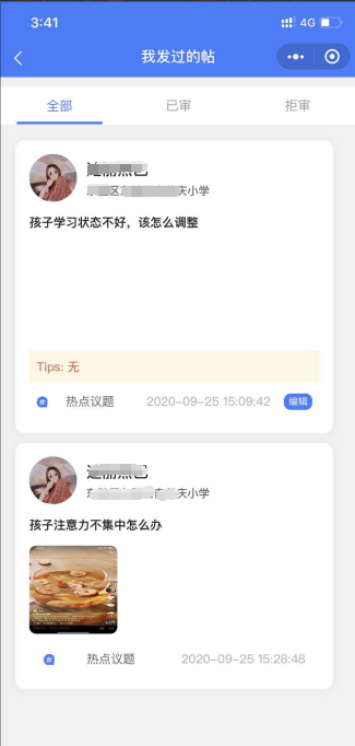 图片6.png 图片6.png