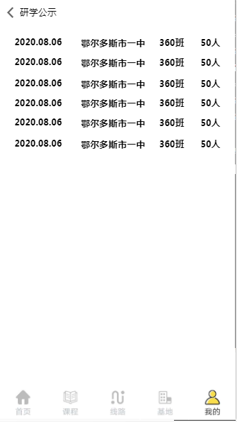 图片12.png 图片12.png