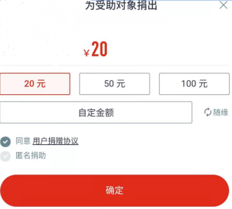 慈悲会捐赠幼法式建设规划645.png
