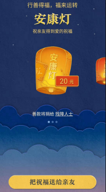 慈悲会捐赠幼法式建设规划672.png