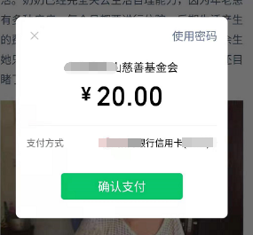 慈悲会捐赠幼法式建设规划751.png