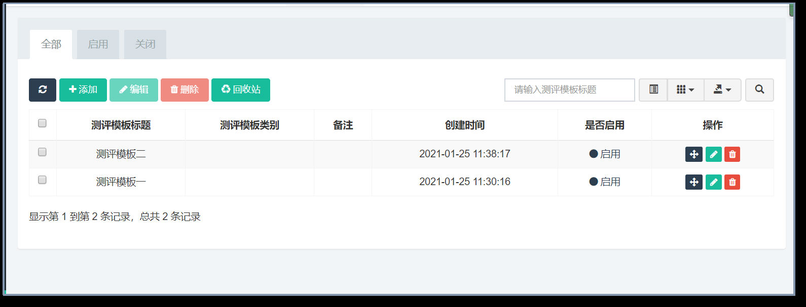 图片4.png 图片4.png