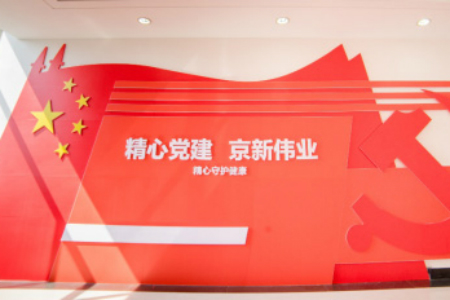 佰福国际(中国游)官方网站