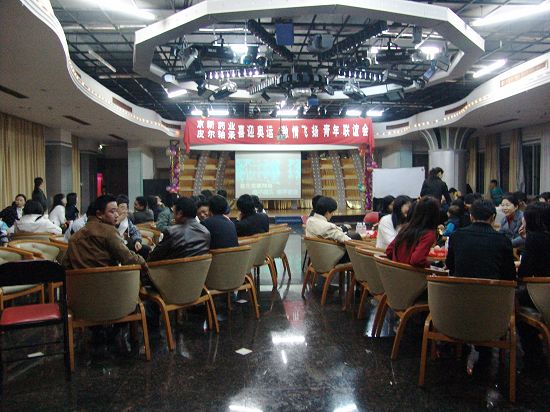 青春·友谊--与皮尔轴承共联欢-佰福国际药业