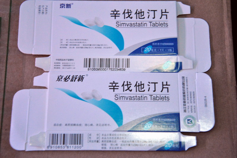 药品制造公司基本药物电子羁系事情有序开展九个品种将迈向电子羁系时代-佰福国际药业