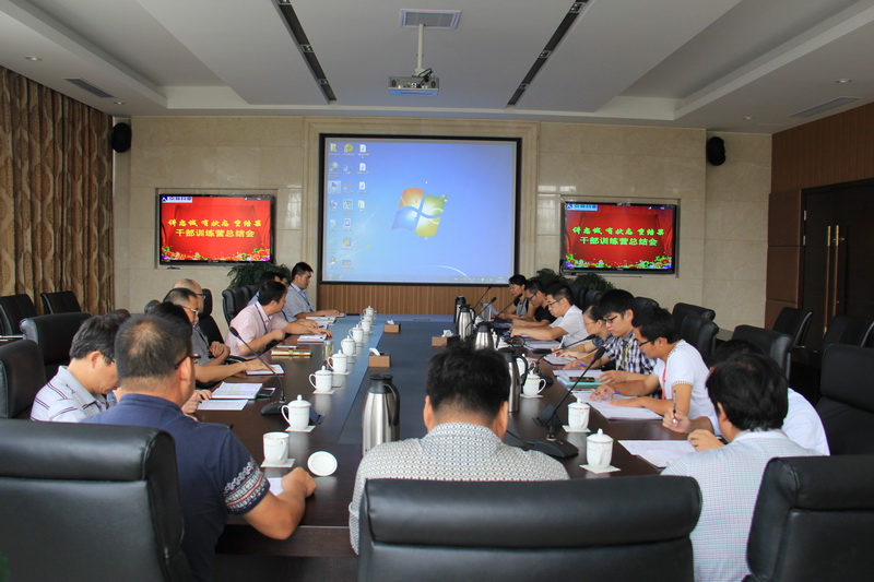 分享感悟 配合提升——公司召开第一期干部训练营总结会-佰福国际药业