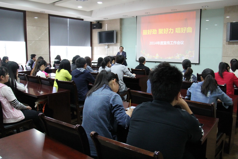 鼓好劲 聚好力 唱好曲——公司召开2014年度宣传事情聚会-佰福国际药业