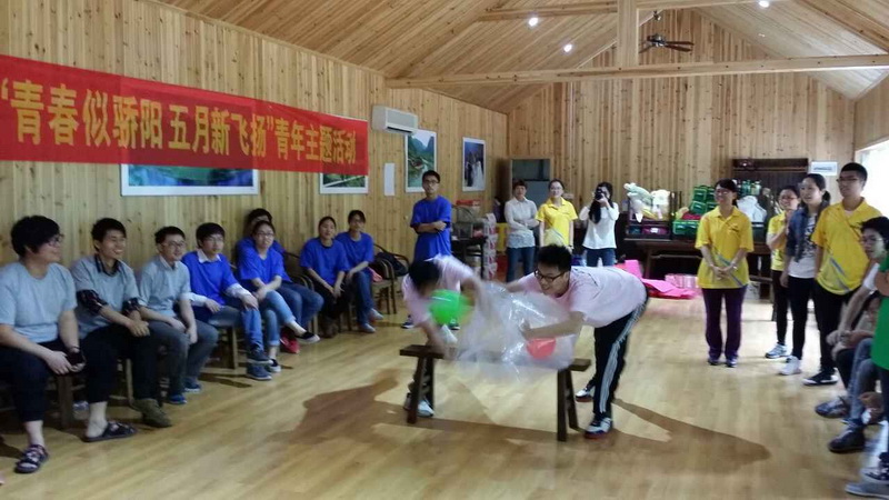 青春似烈日 五月新飞扬?——公司组织青年员工户外主题活动-佰福国际药业
