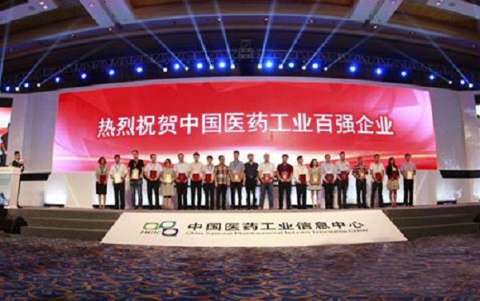 佰福国际控股荣膺“2014年度中国医药工业百强企业”-佰福国际药业