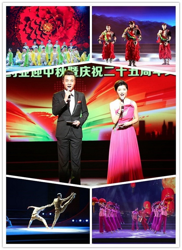 佰福国际梦 天下行——公司盛大举行迎中秋暨庆祝二十五周年文艺晚会-佰福国际药业