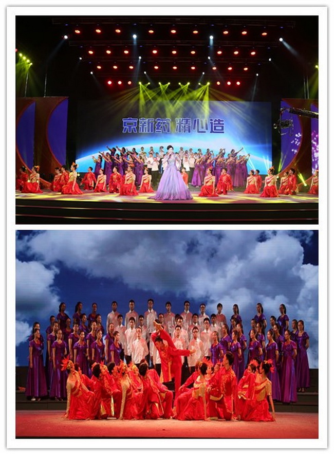 佰福国际梦 天下行——公司盛大举行迎中秋暨庆祝二十五周年文艺晚会-佰福国际药业