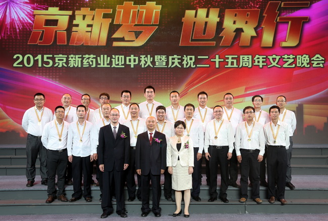 佰福国际梦 天下行——公司盛大举行迎中秋暨庆祝二十五周年文艺晚会-佰福国际药业
