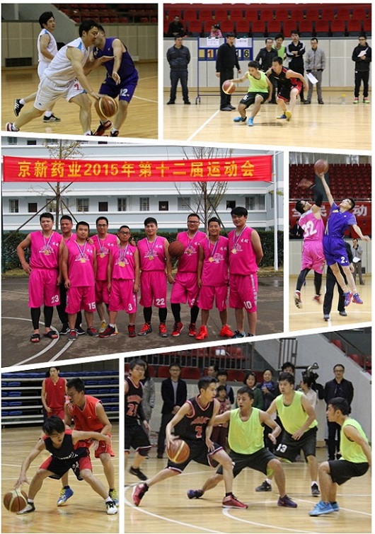 弘扬拼搏进取精神 提倡运动健身理念——公司举行第十二届运动会-佰福国际药业