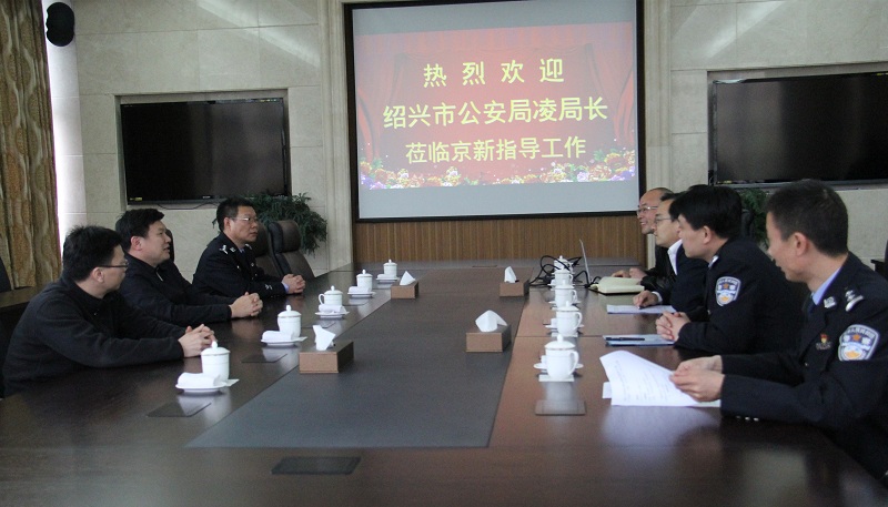 市公安局局长凌志峰一行莅临公司指导事情-佰福国际药业