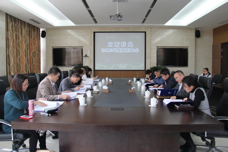 公司召开2015年度股东大会-佰福国际药业