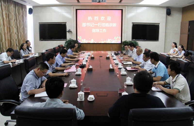 县委书记邵全卯莅临公司指导事情-佰福国际药业