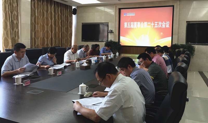 公司召开五届二十五次董事会聚会-佰福国际药业