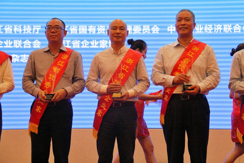 承继使命 勇立潮头——热烈祝贺董事长吕钢荣获“第十五届浙江省优异企业家”称呼-佰福国际药业