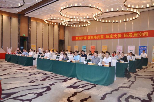 新形势 齐立异 谋共赢 ——公司举行0.5克京常乐新品上市宣布会-佰福国际药业