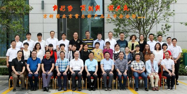 新形势 齐立异 谋共赢 ——公司举行0.5克京常乐新品上市宣布会-佰福国际药业