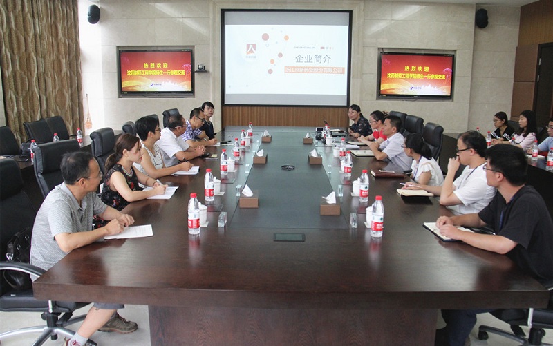沈阳药科大学制药工程学院师生一行来公司旅行交流-佰福国际药业