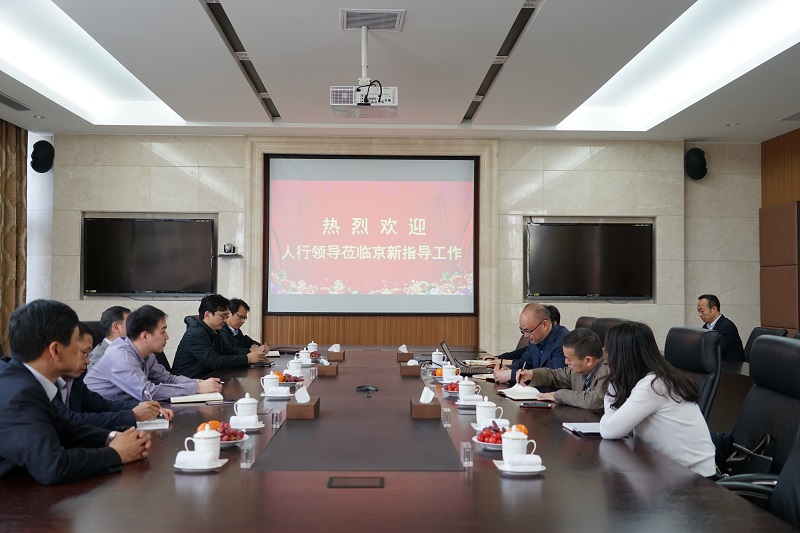 人行杭州中支向导一行莅临公司调研指导-佰福国际药业