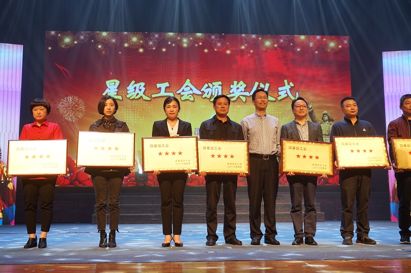 公司荣获"四星级工会"称呼，，，，并加入县“五一”职工文艺晚会演出-佰福国际药业
