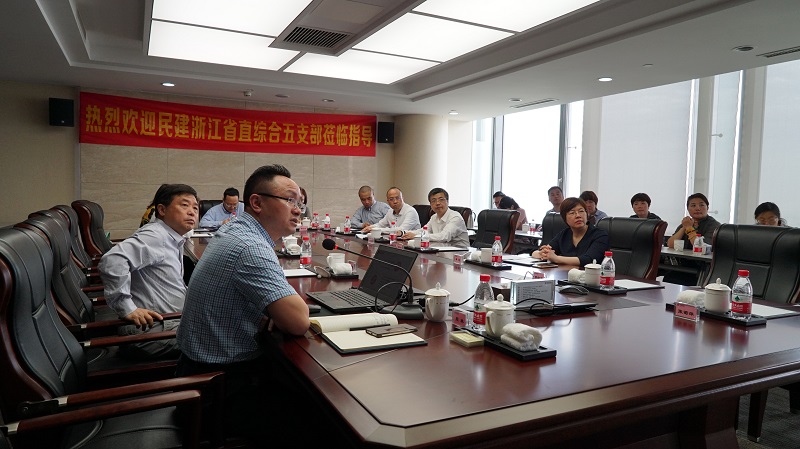 “重温绚烂历史，，，，，走进会员企业，，，，，弘扬优良古板”-----民建浙江省直综合五支部走进佰福国际药业-佰福国际药业