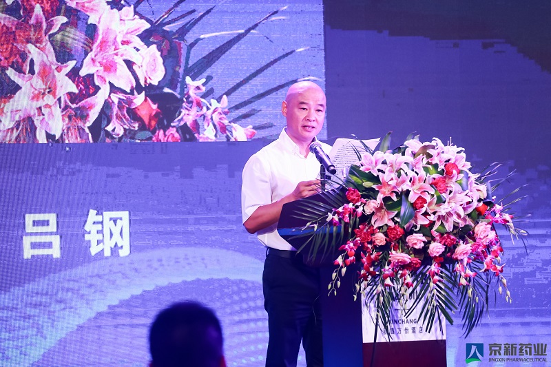 “重塑文化全心铸梦” 2018年佰福国际药业企业文化宣布暨宣贯大会盛大举行-佰福国际药业