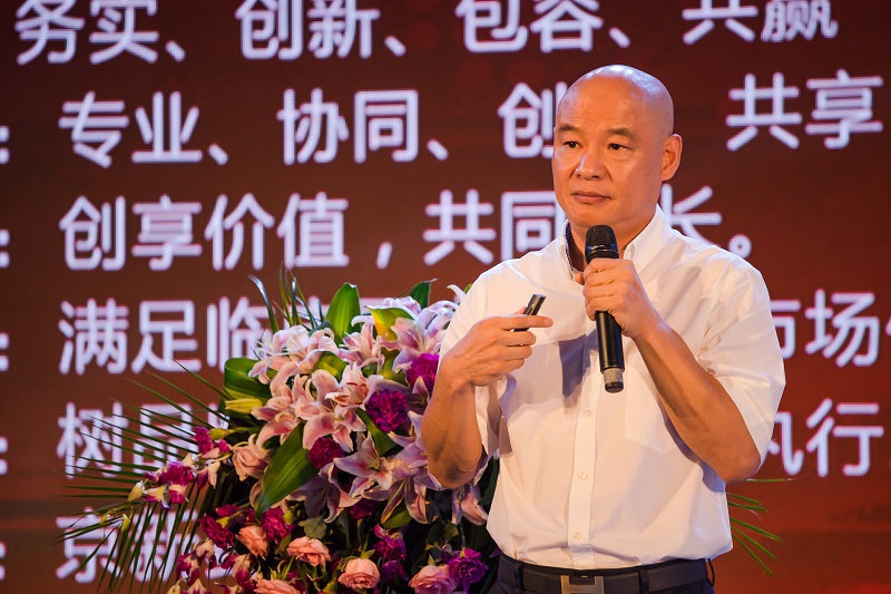 务实立异容纳共赢公司2018年半年度中层及以上干部扩大聚会顺遂召开-佰福国际药业