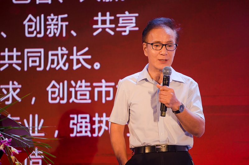 务实立异容纳共赢公司2018年半年度中层及以上干部扩大聚会顺遂召开-佰福国际药业