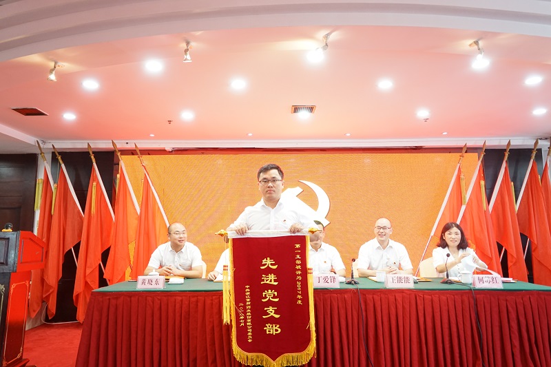 切记使命践行文化助力腾飞公司第六次党员大会顺遂召开-佰福国际药业