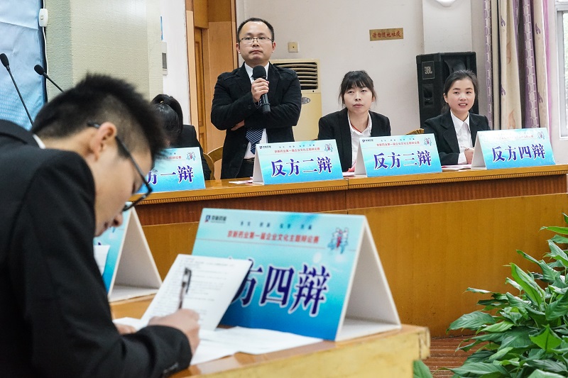 循文论辩，，，慧思立志——第一届企业文化辩说赛半决赛顺遂举行-佰福国际药业