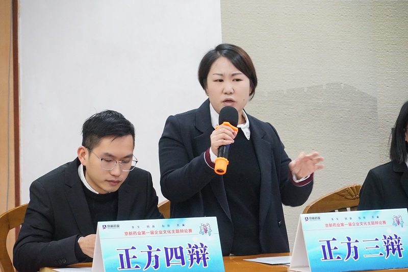 循文论辩，，，慧思立志——第一届企业文化辩说赛半决赛顺遂举行-佰福国际药业