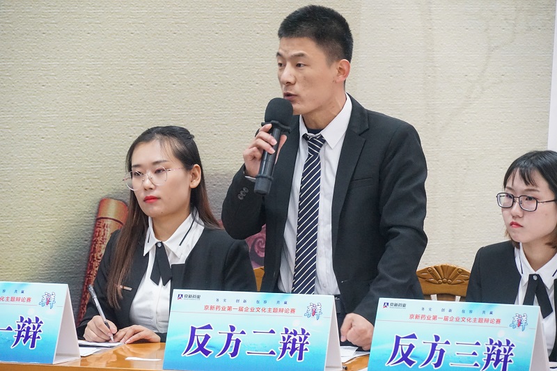 循文论辩，，，慧思立志——第一届企业文化辩说赛半决赛顺遂举行-佰福国际药业