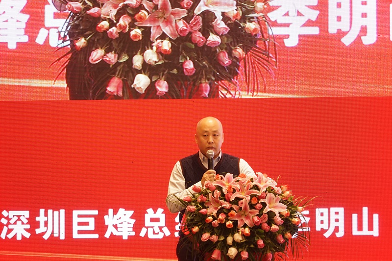 「战略落地文化生根」公司2018年度中层及以上干部扩大聚会顺遂召开-佰福国际药业