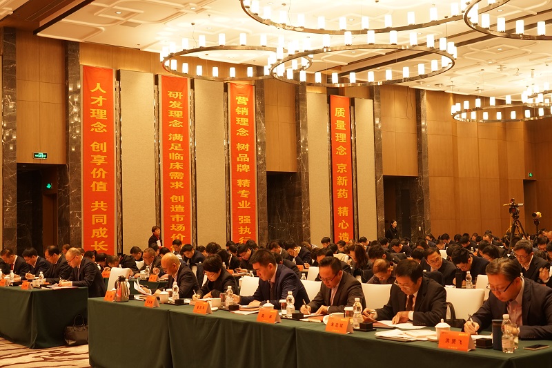 「战略落地文化生根」公司2018年度中层及以上干部扩大聚会顺遂召开-佰福国际药业