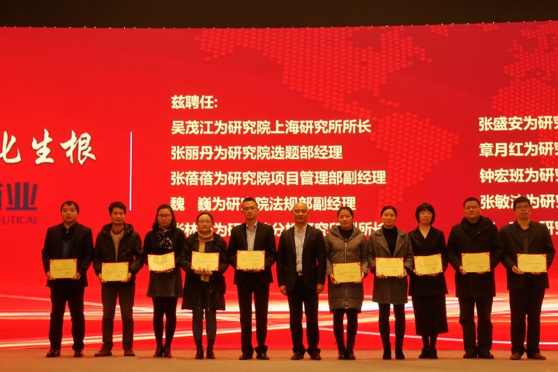 「战略落地文化生根」公司2018年度中层及以上干部扩大聚会顺遂召开-佰福国际药业